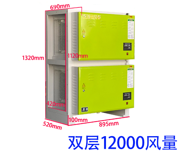 油煙凈化器高空和低空有什么區(qū)別？